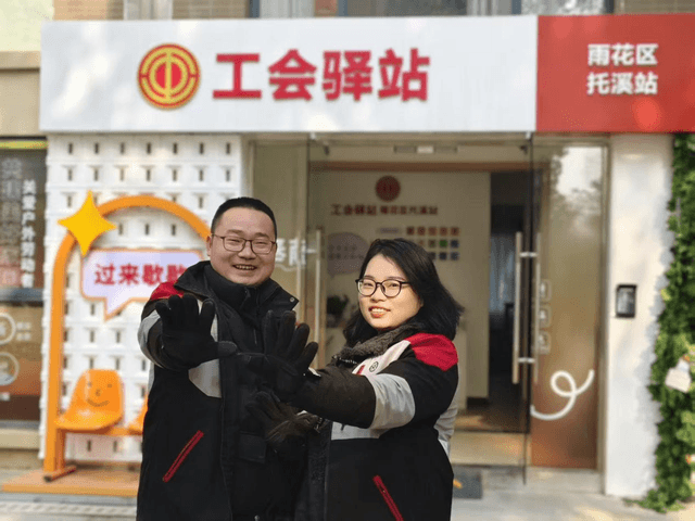 党建带工建 服务暖“新”更连心——长沙托溪社区工会精准服务新就业群体