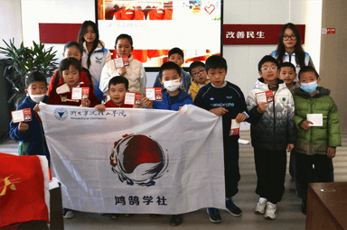 鸿鹄护“管”筑青盾，童心共守国安基