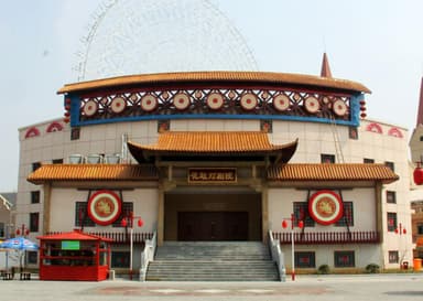 中国风华,花鼓陈情——凤阳花鼓文化发展与传承的调研分析